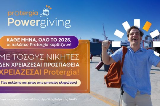 owerGiving 1200x628(alt)-July 2025